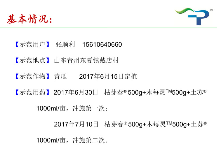 圖片102.jpg